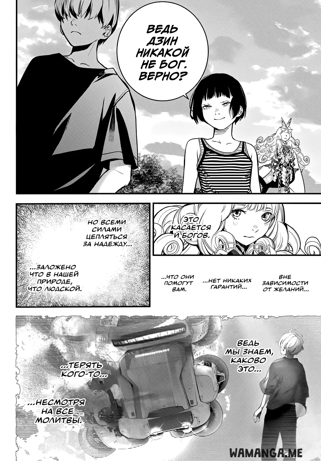 Page 14.000