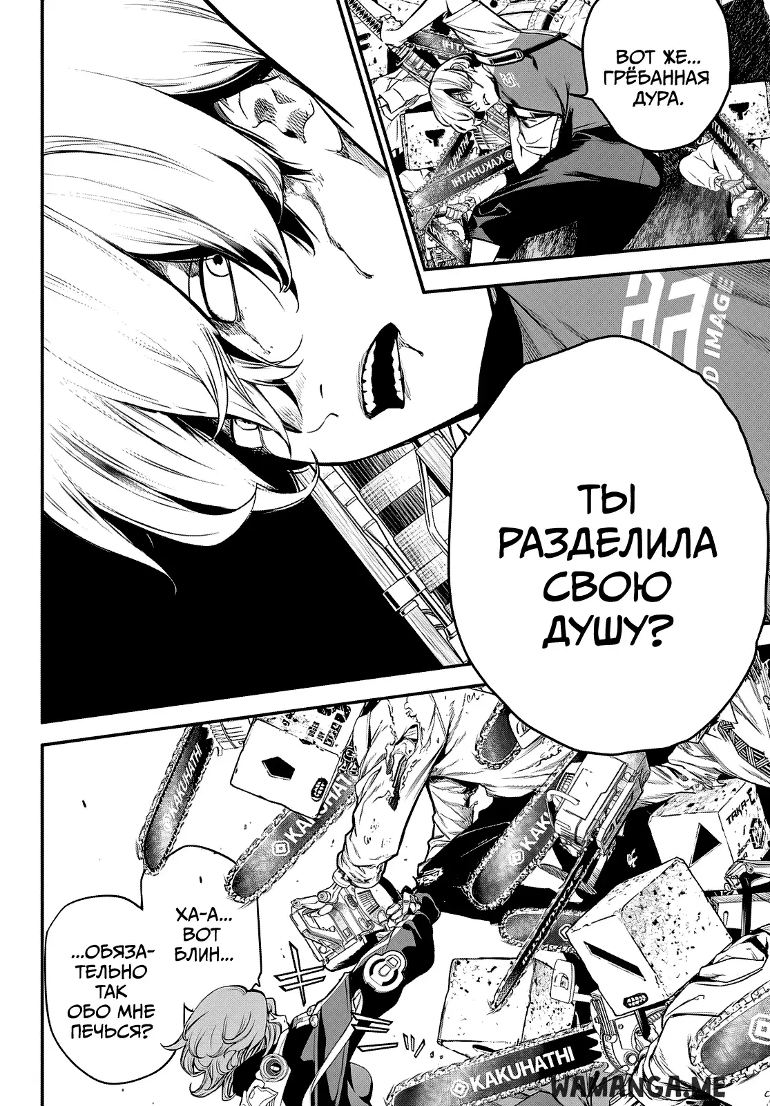 Page 14.000
