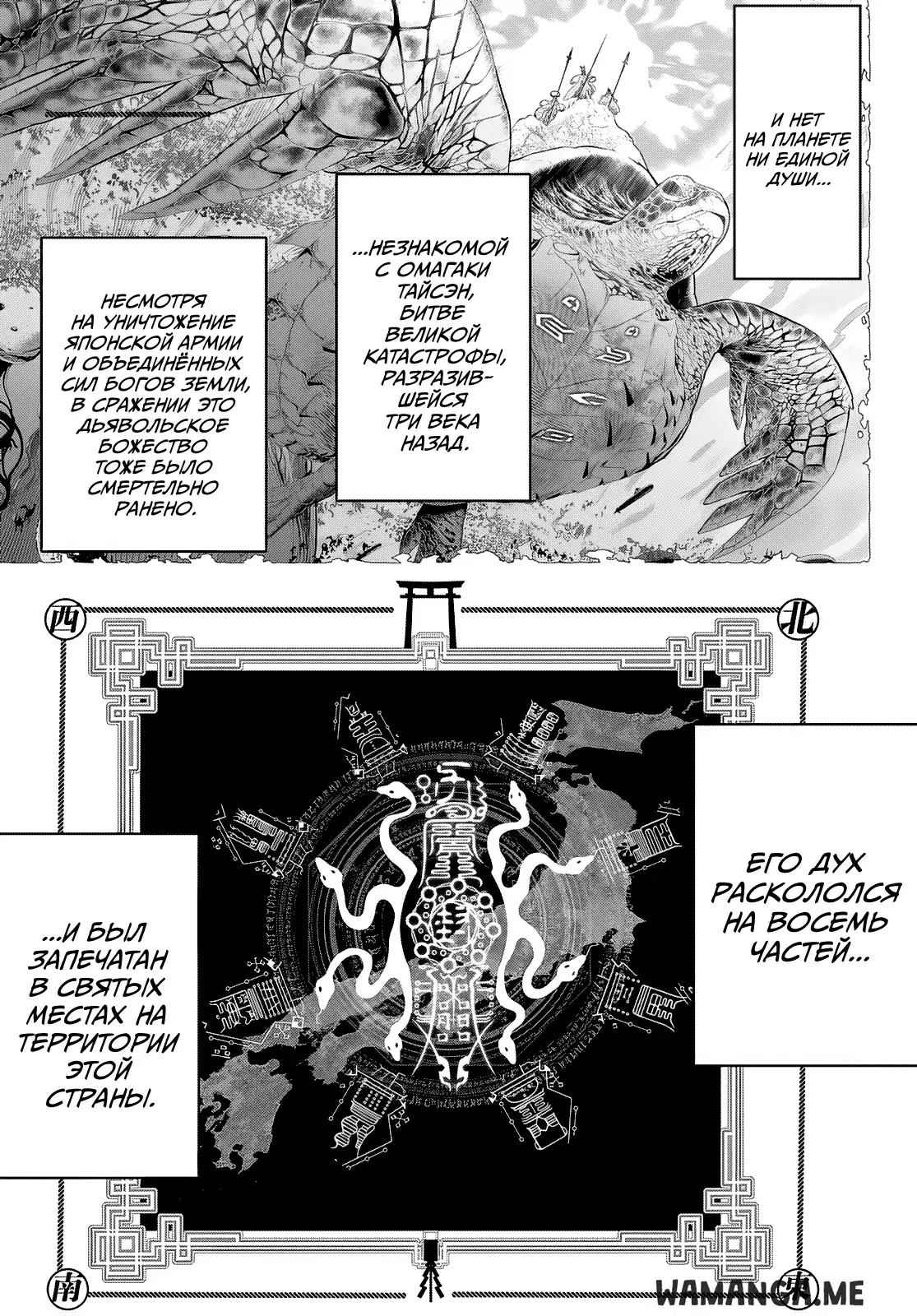 Page 14.000