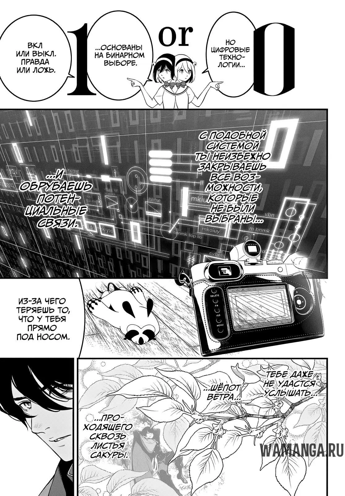 Page 15.000