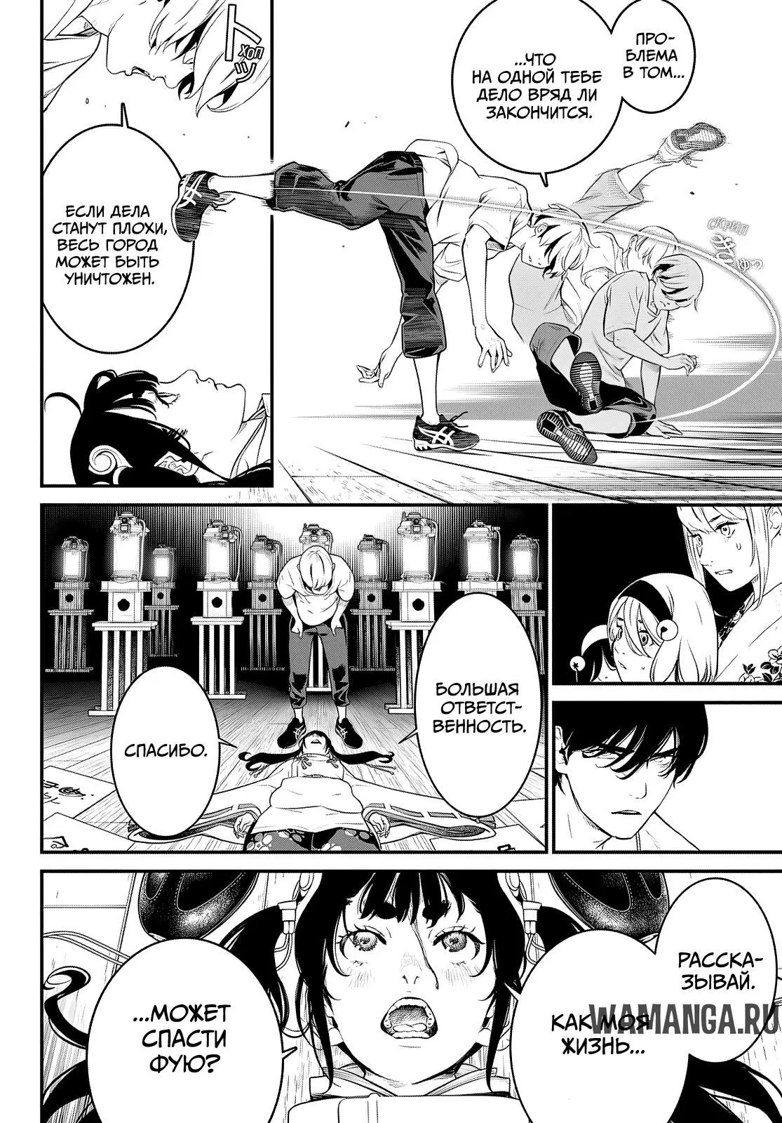Page 15.000