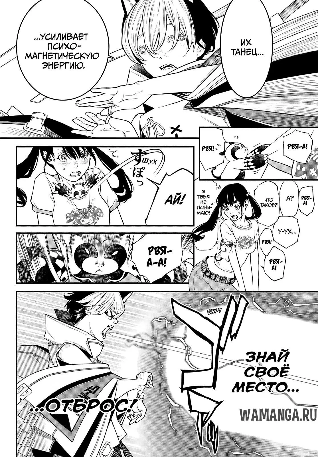 Page 15.000