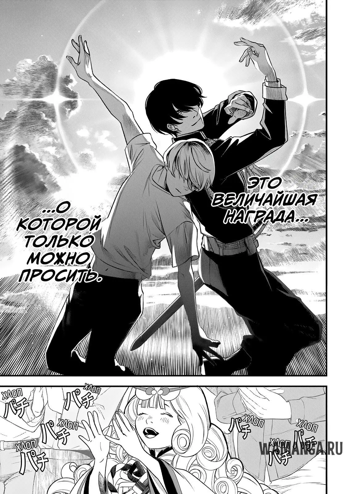 Page 15.000