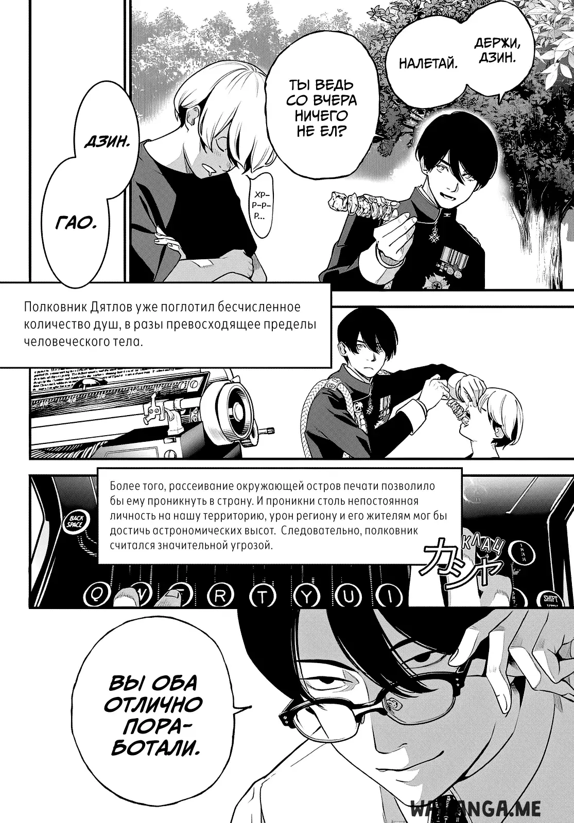 Page 15.000