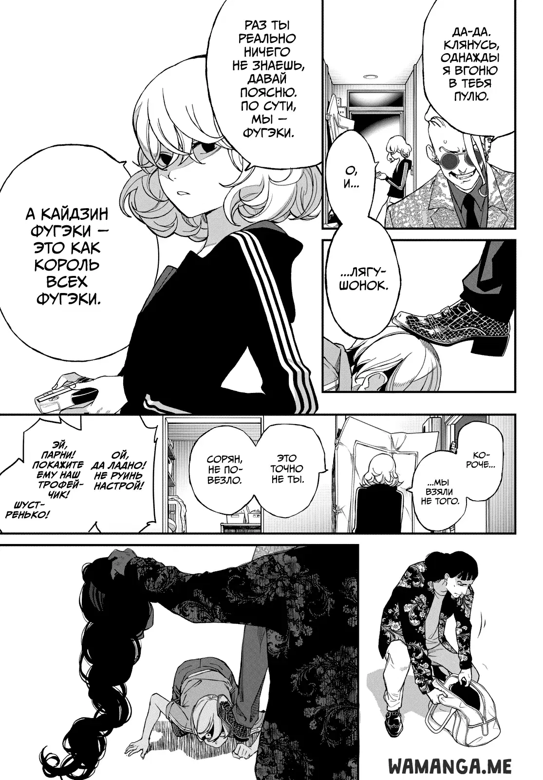 Page 15.000