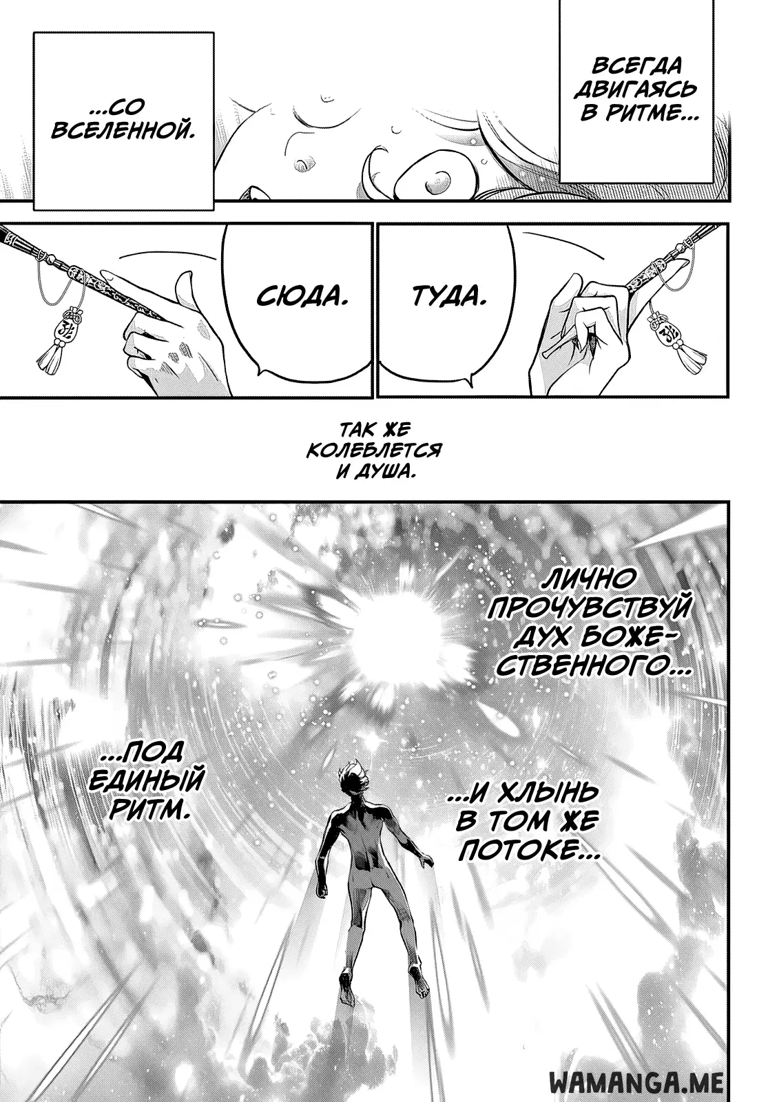 Page 15.000