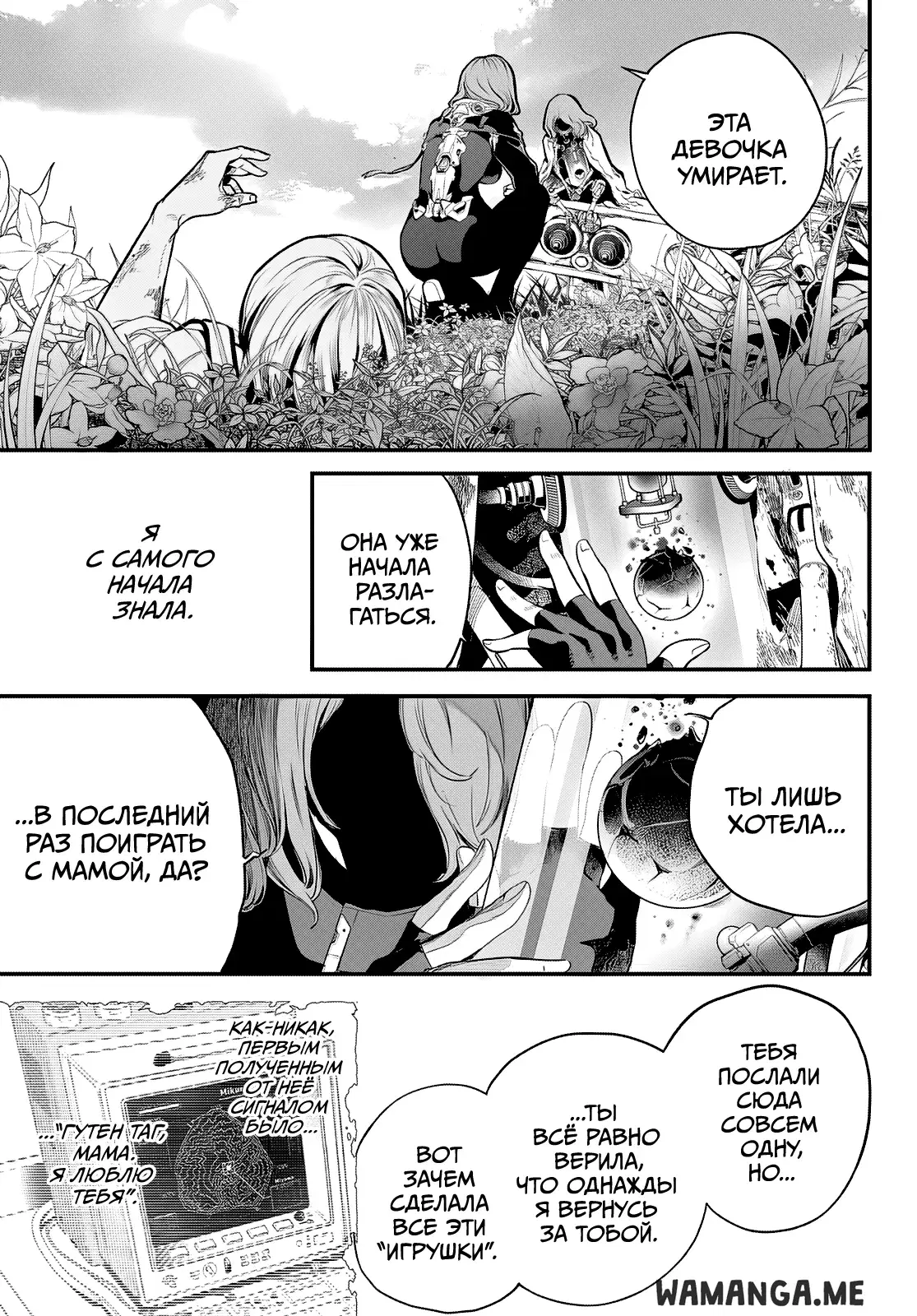 Page 15.000