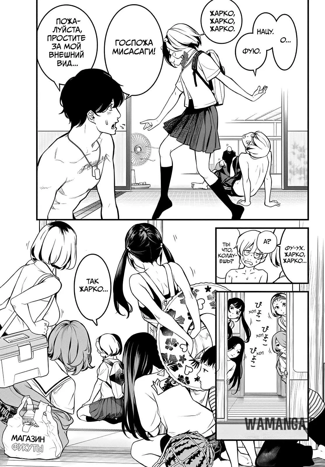 Page 16.000