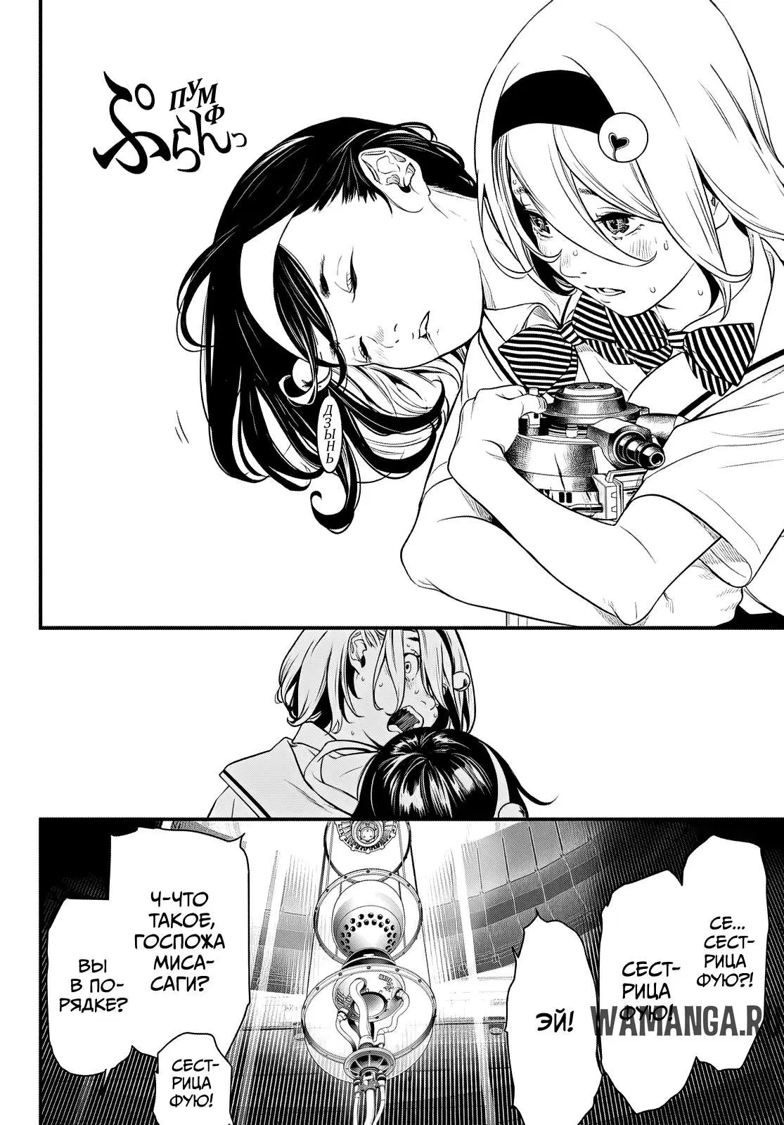 Page 16.000