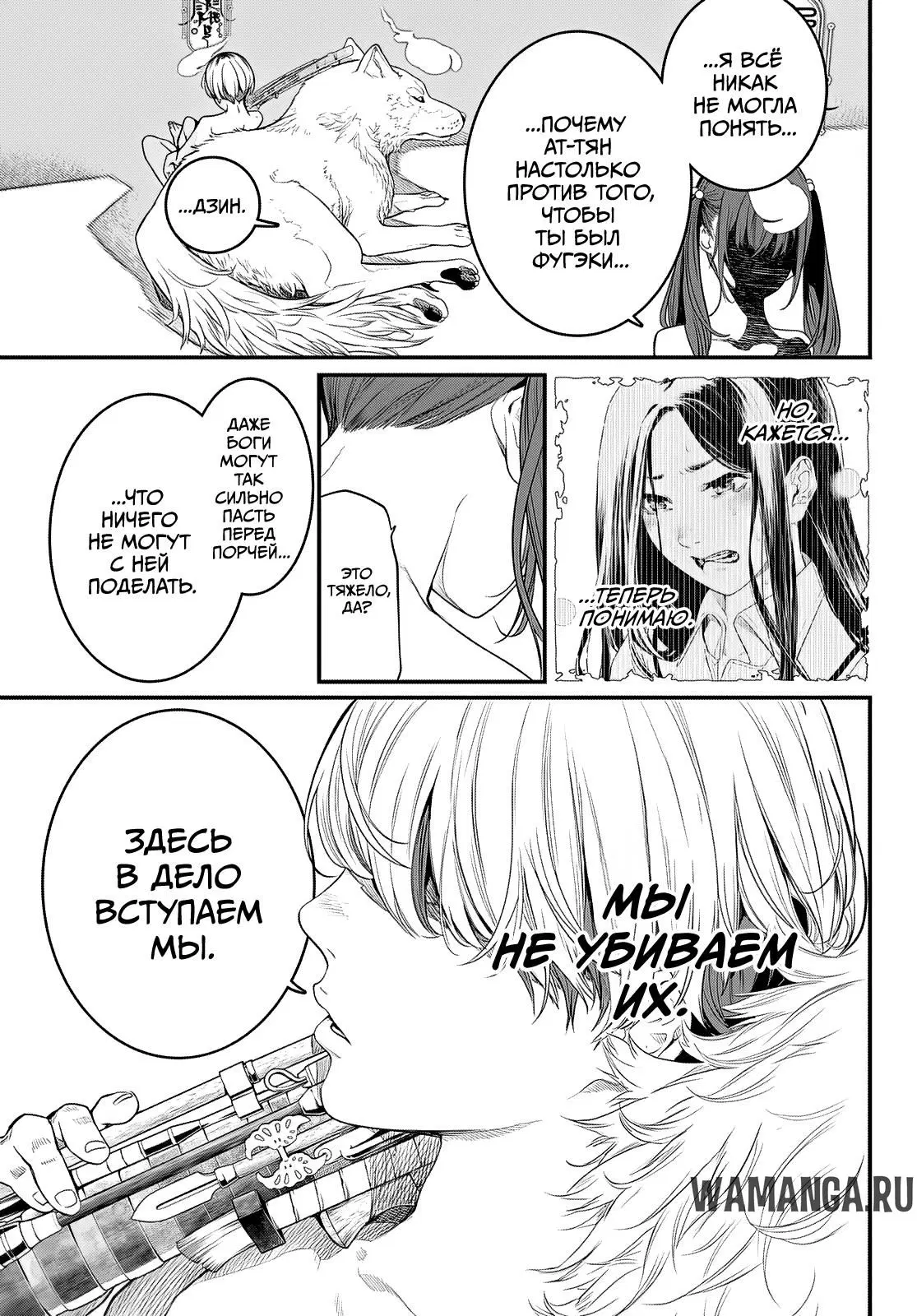 Page 16.000