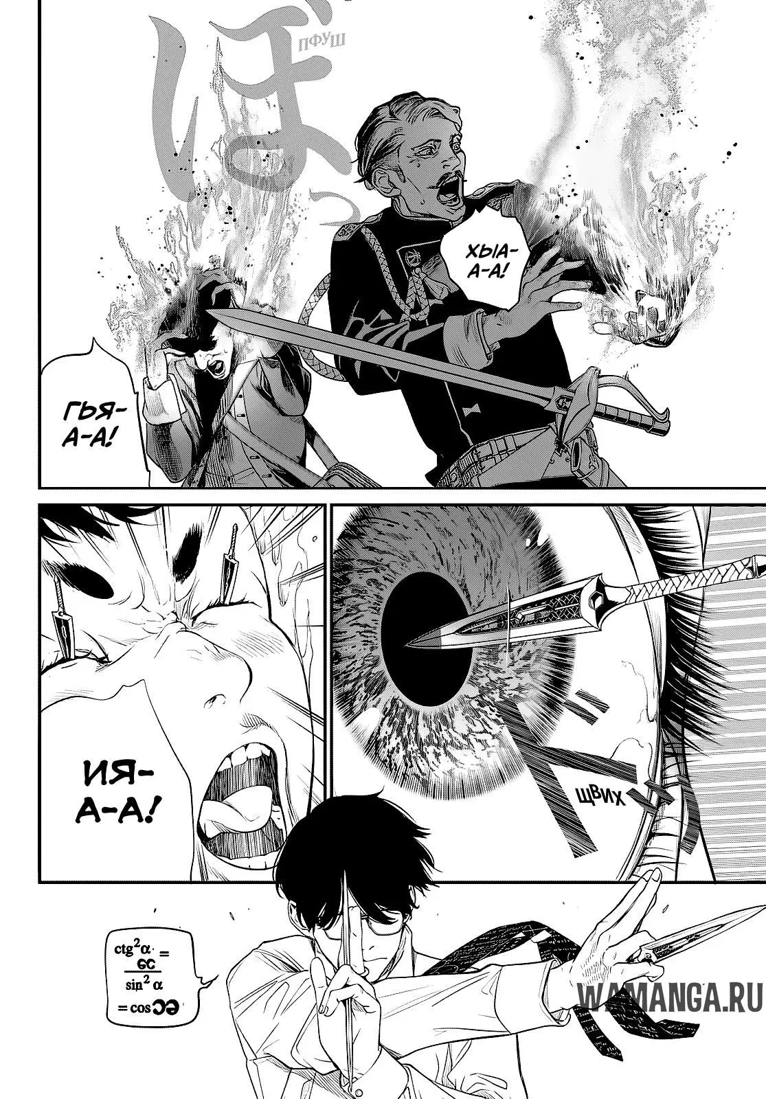 Page 16.000