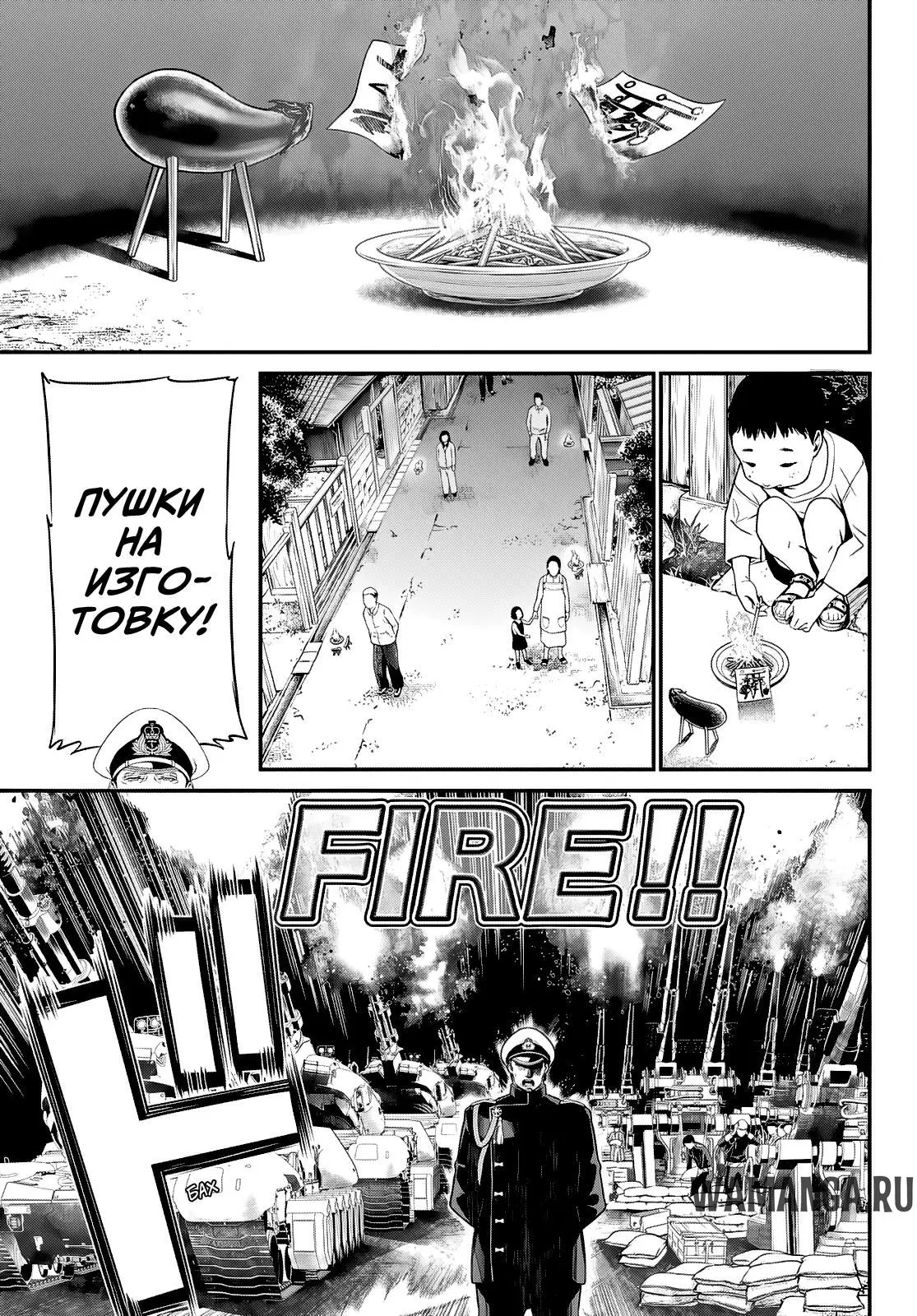 Page 16.000