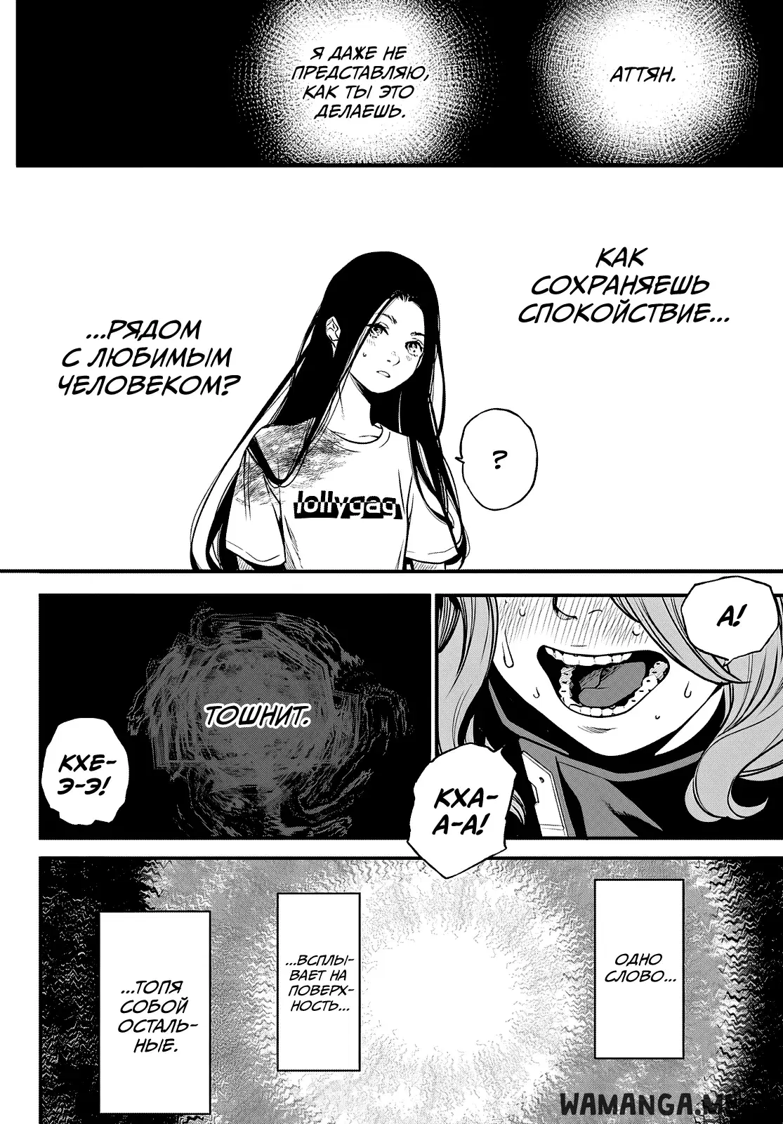 Page 16.000