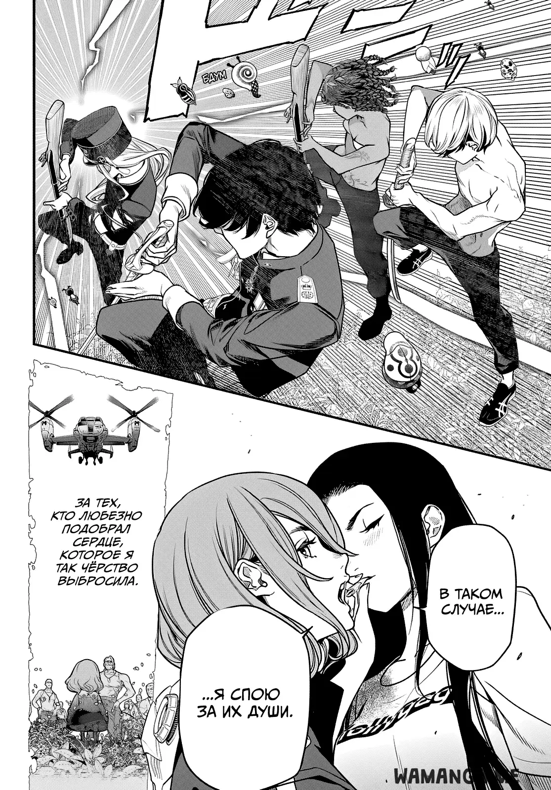 Page 16.000