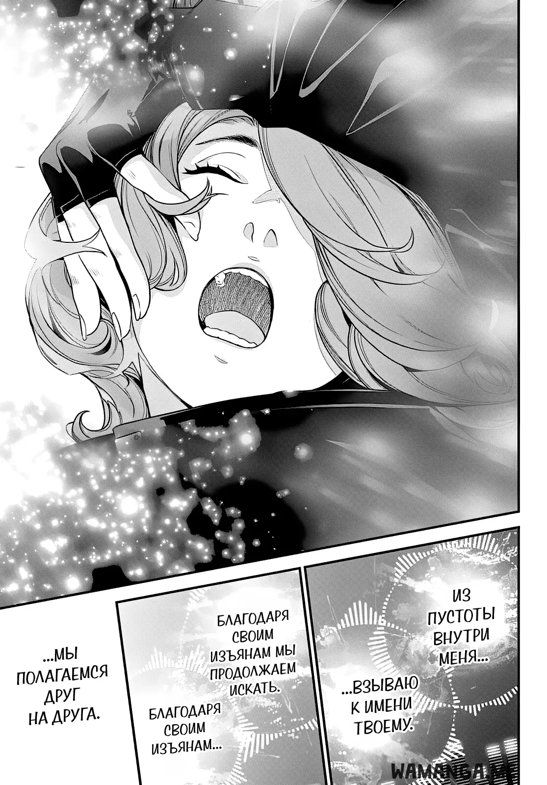 Page 16.000