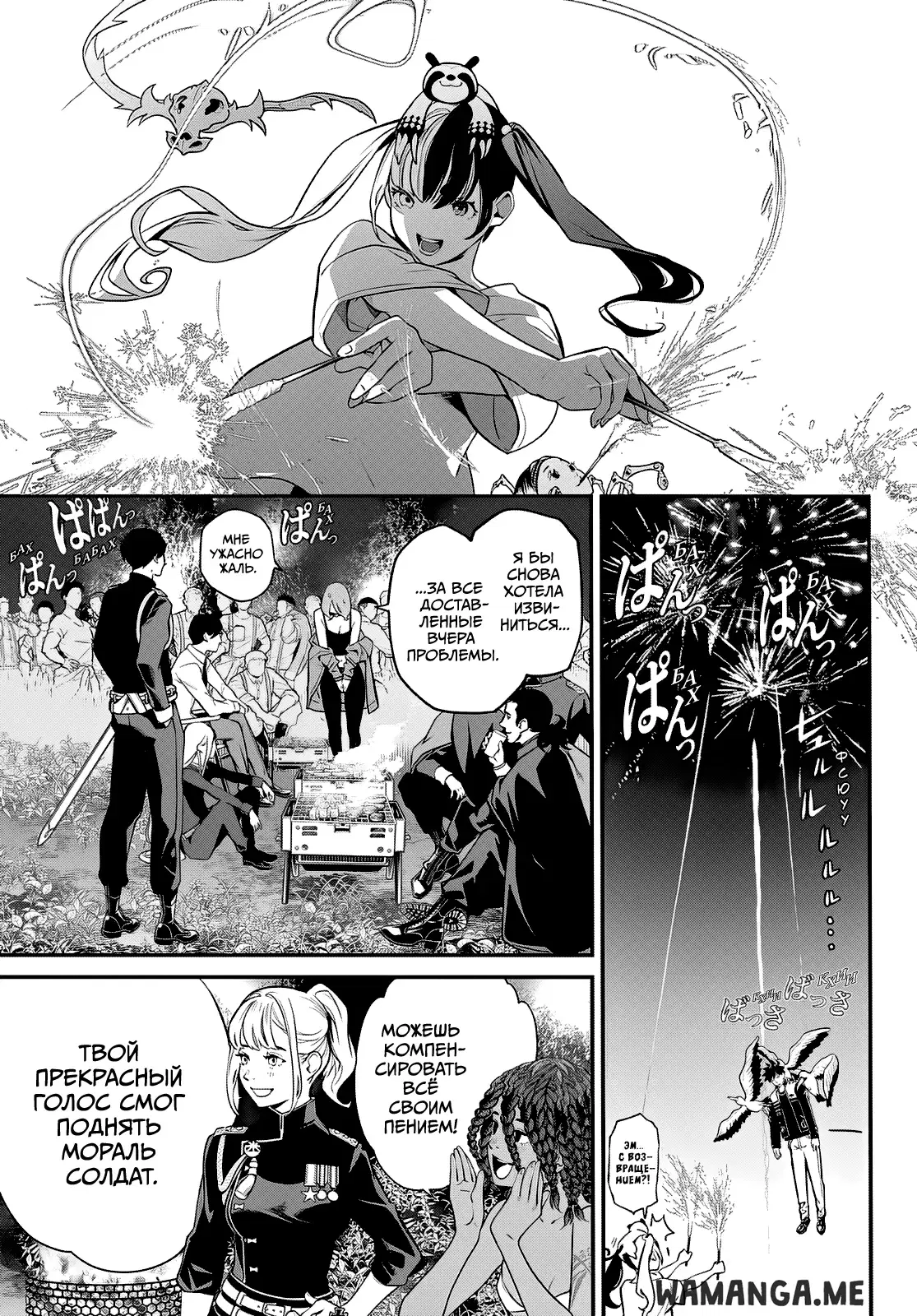 Page 16.000