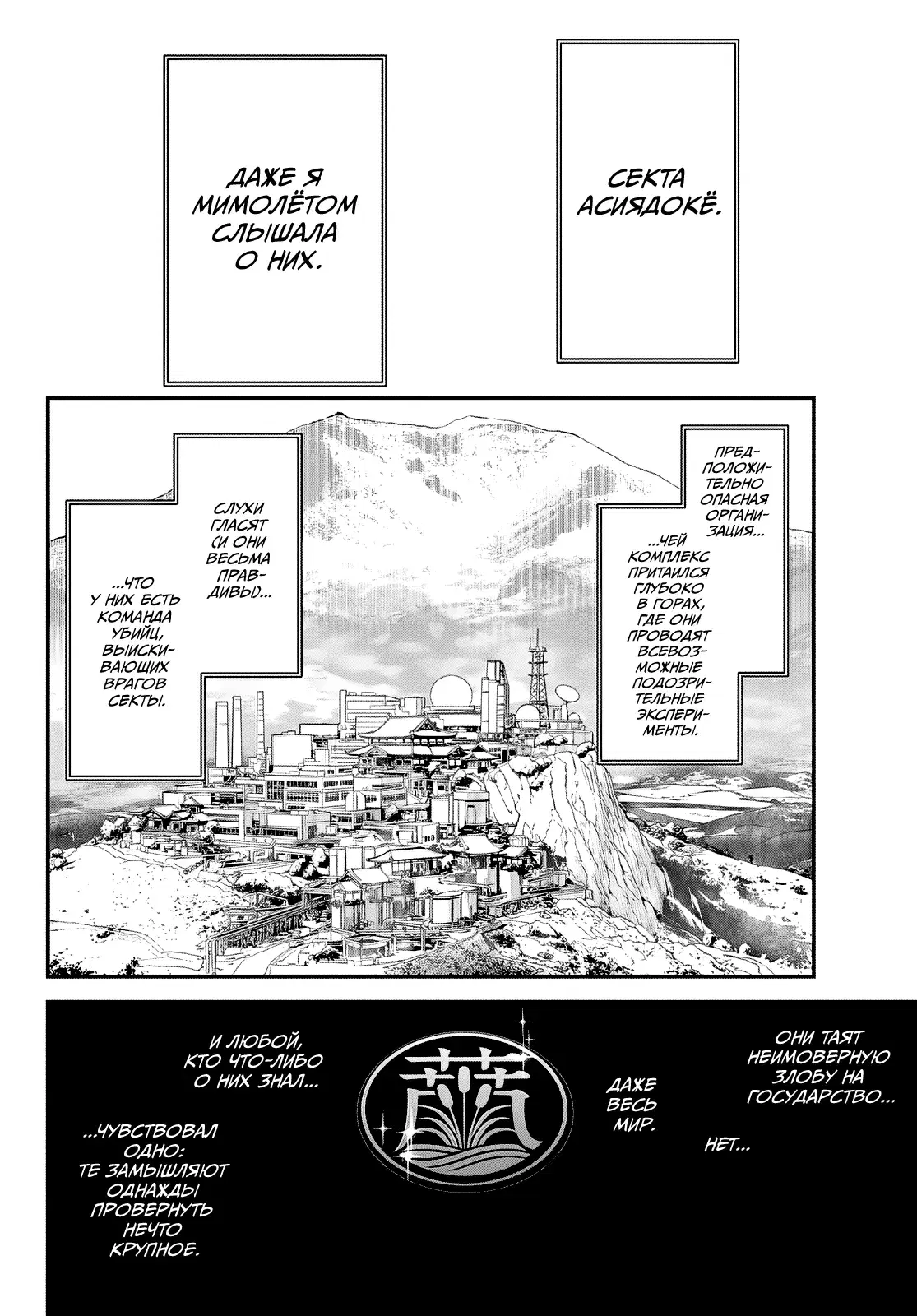 Page 16.000