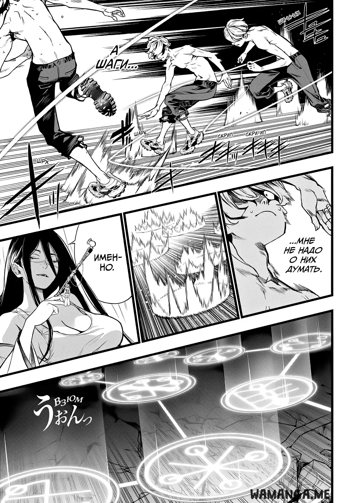 Page 16.000