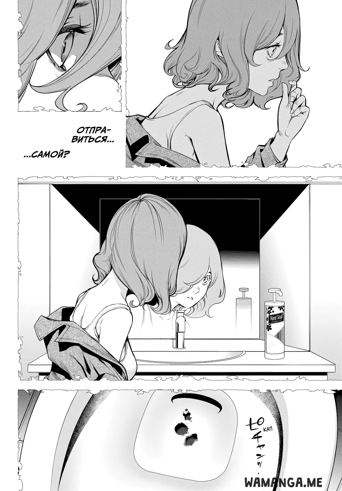 Page 16.000