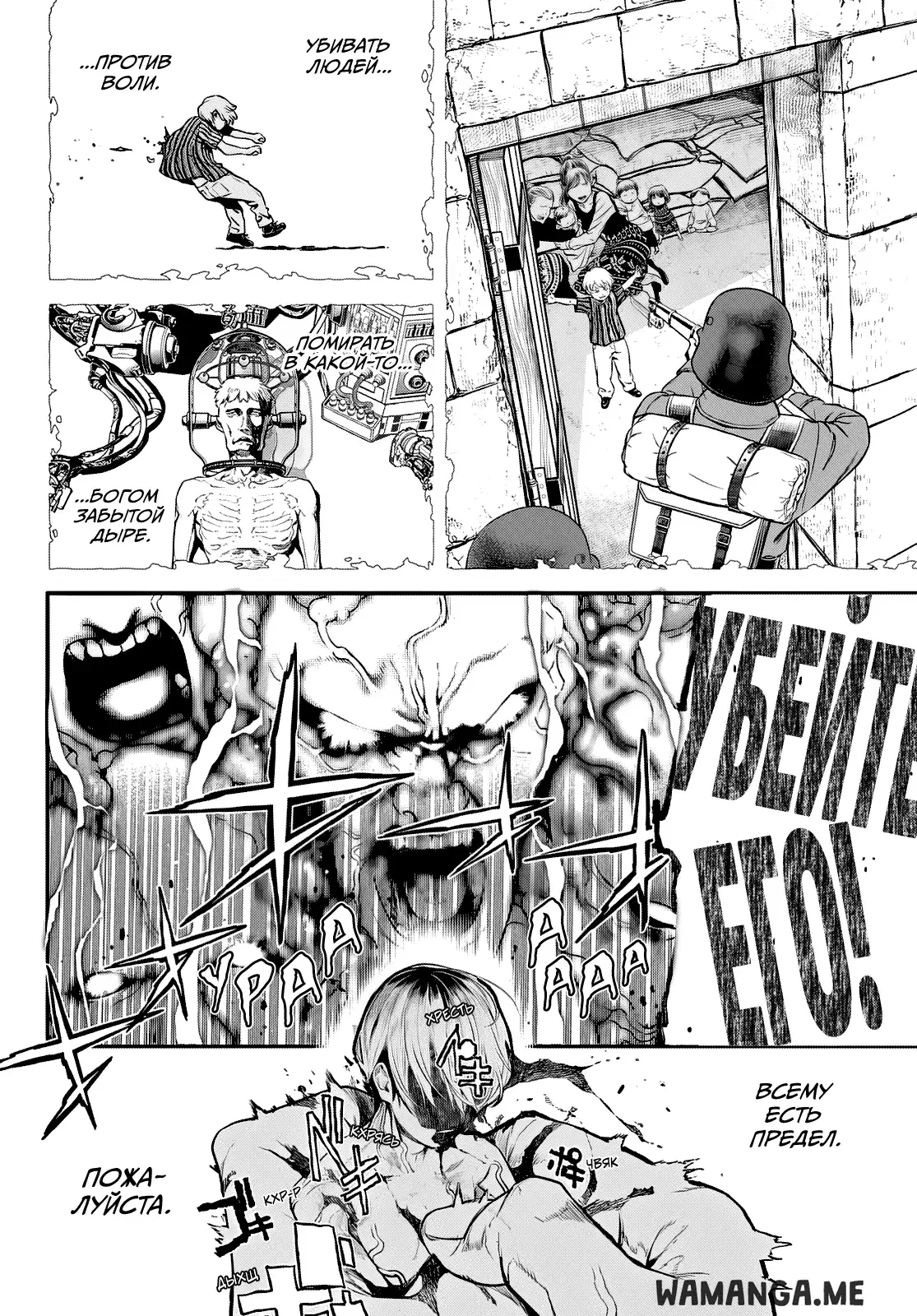 Page 16.000