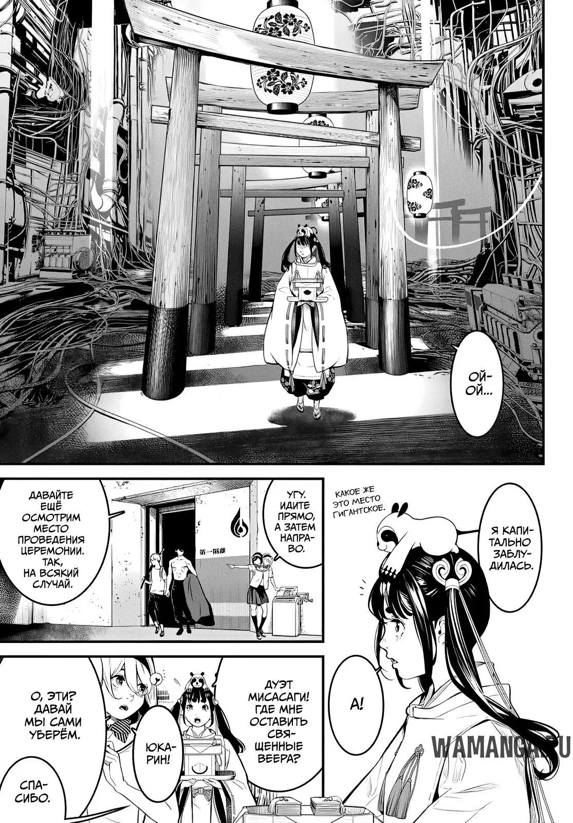 Page 17.000