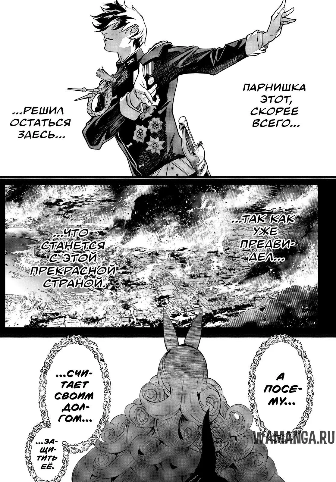 Page 17.000