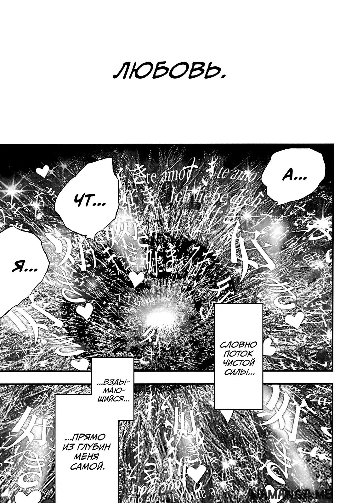 Page 17.000