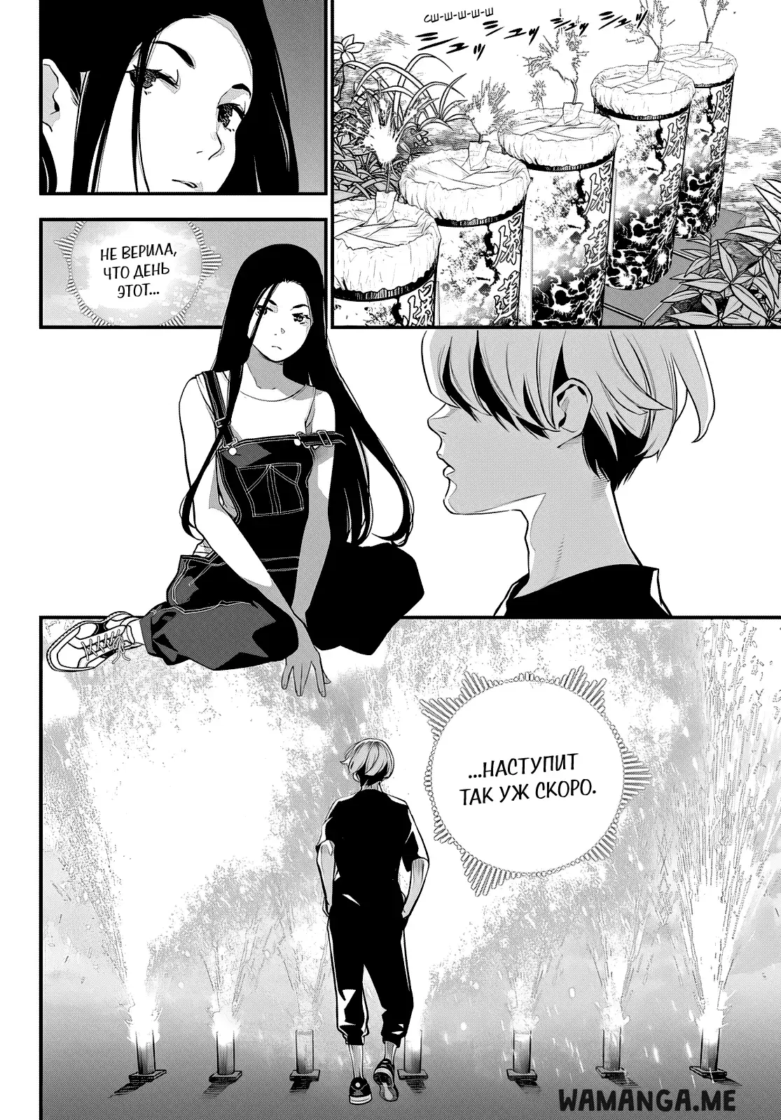 Page 17.000