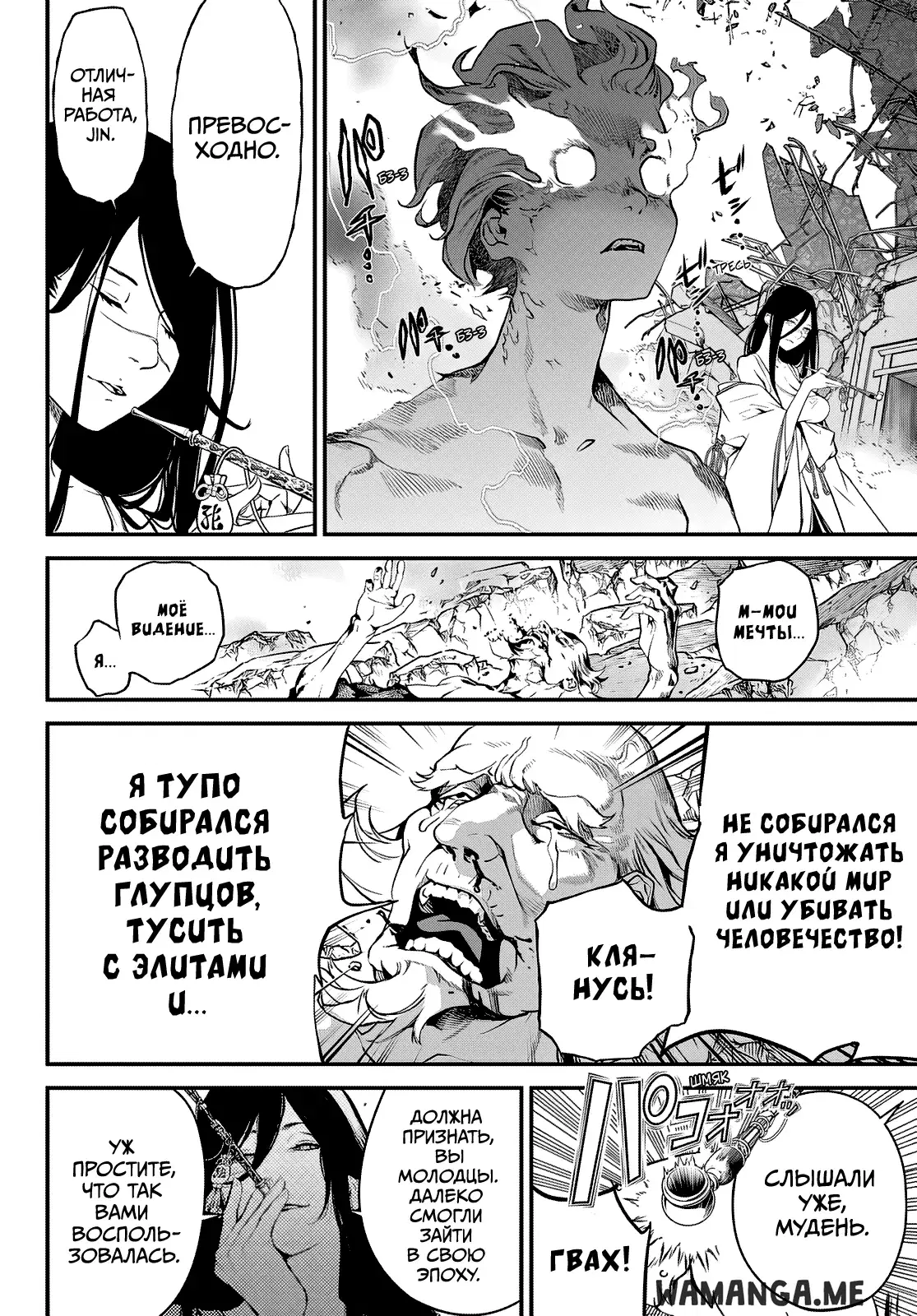 Page 17.000