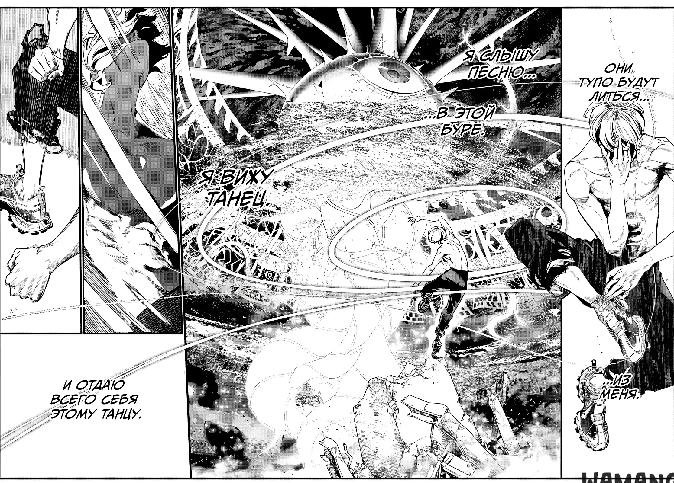 Page 17.000