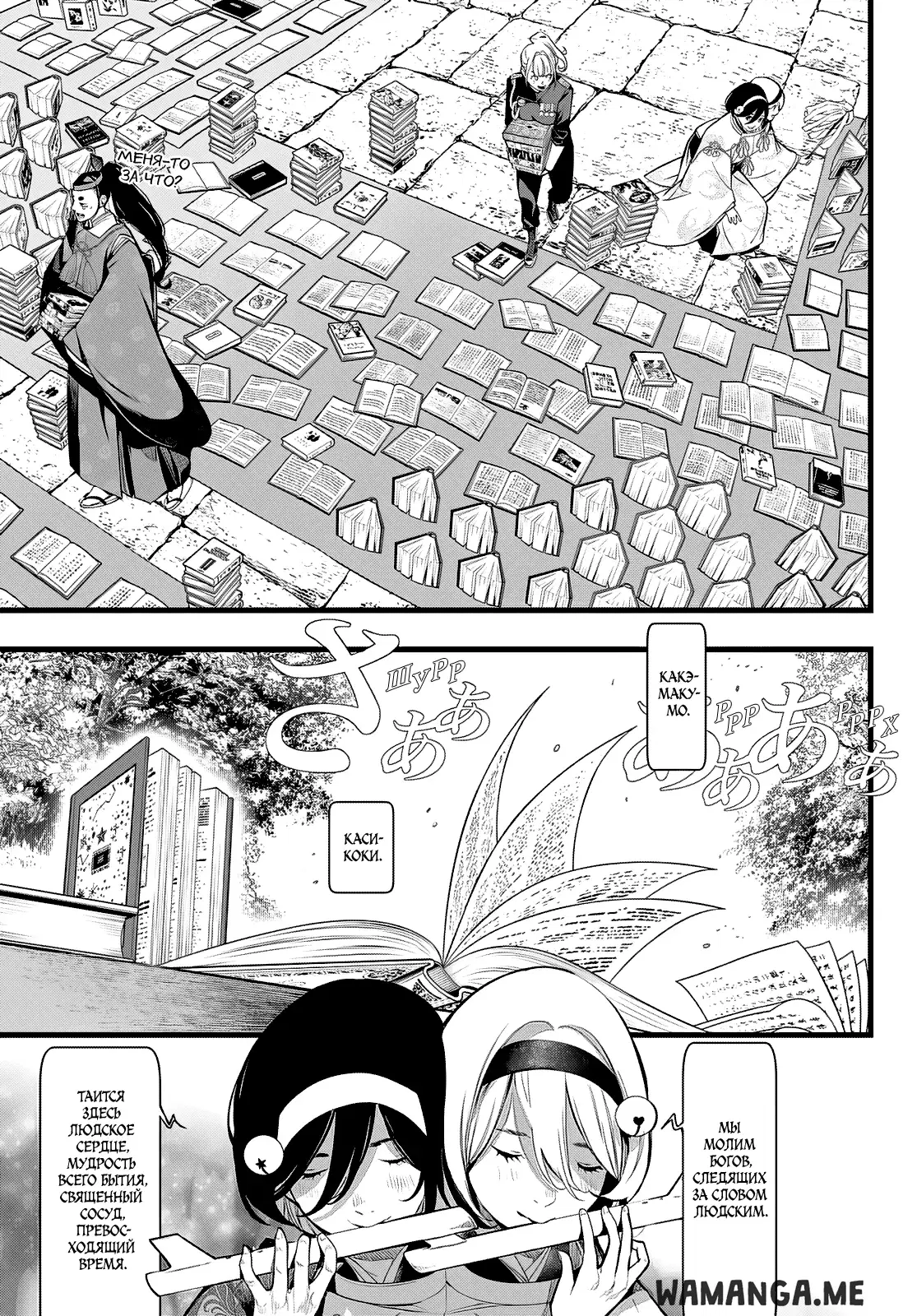 Page 17.000