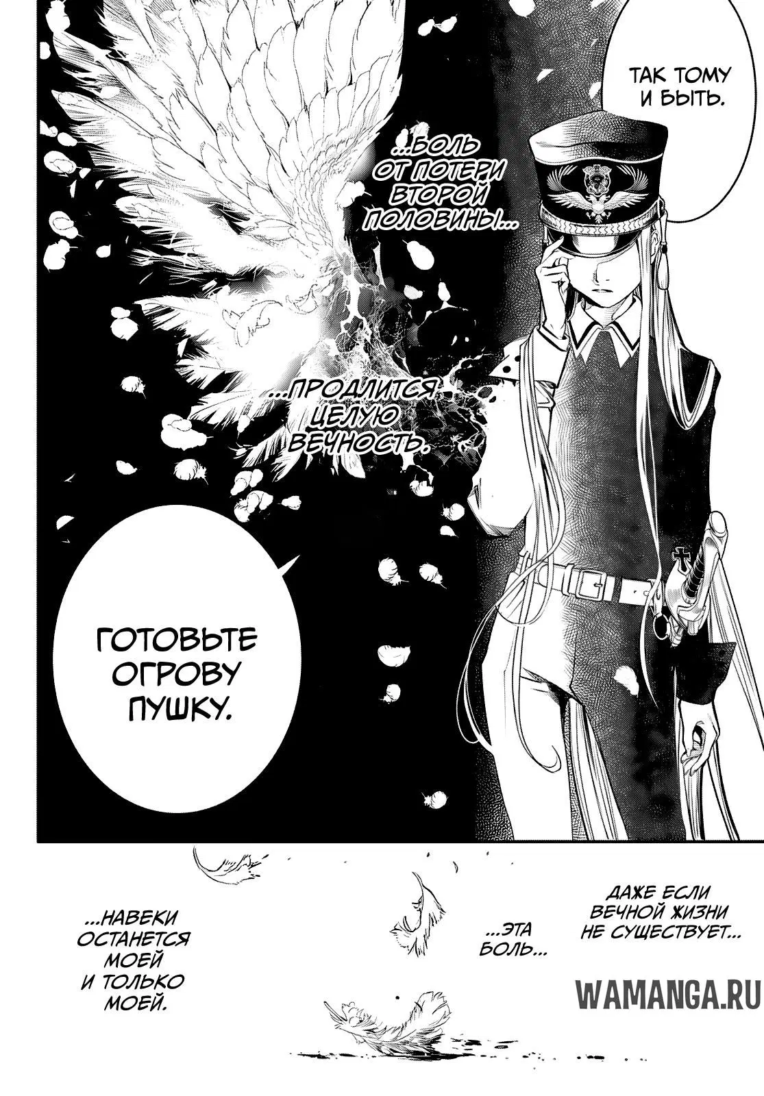 Page 17.000
