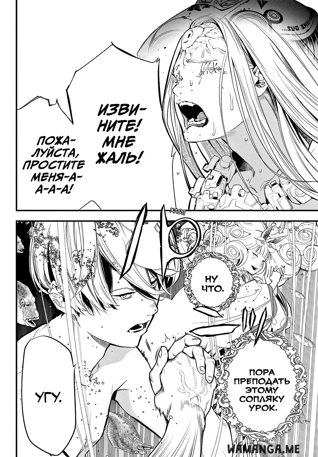 Page 17.000