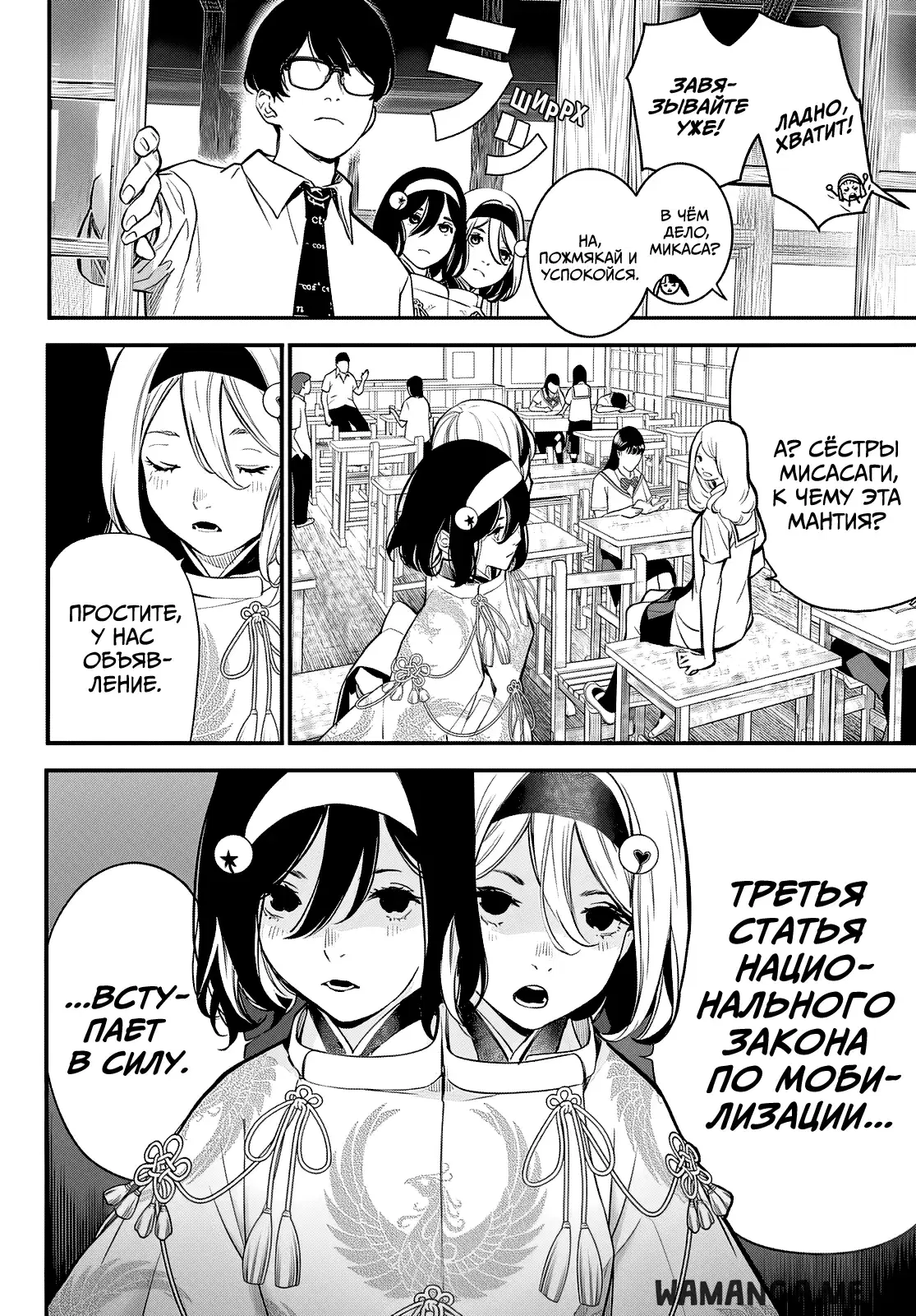 Page 17.000