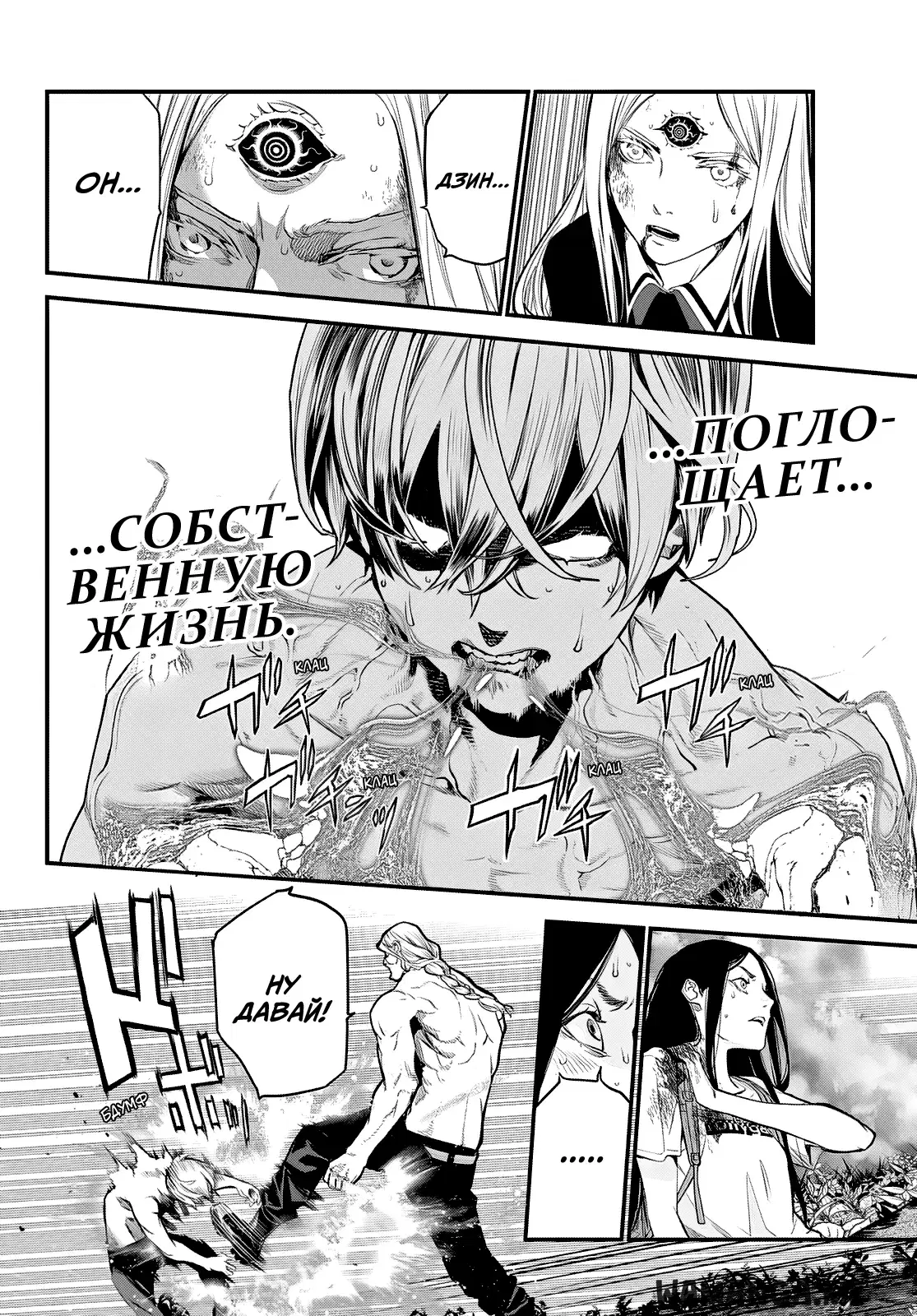 Page 17.000