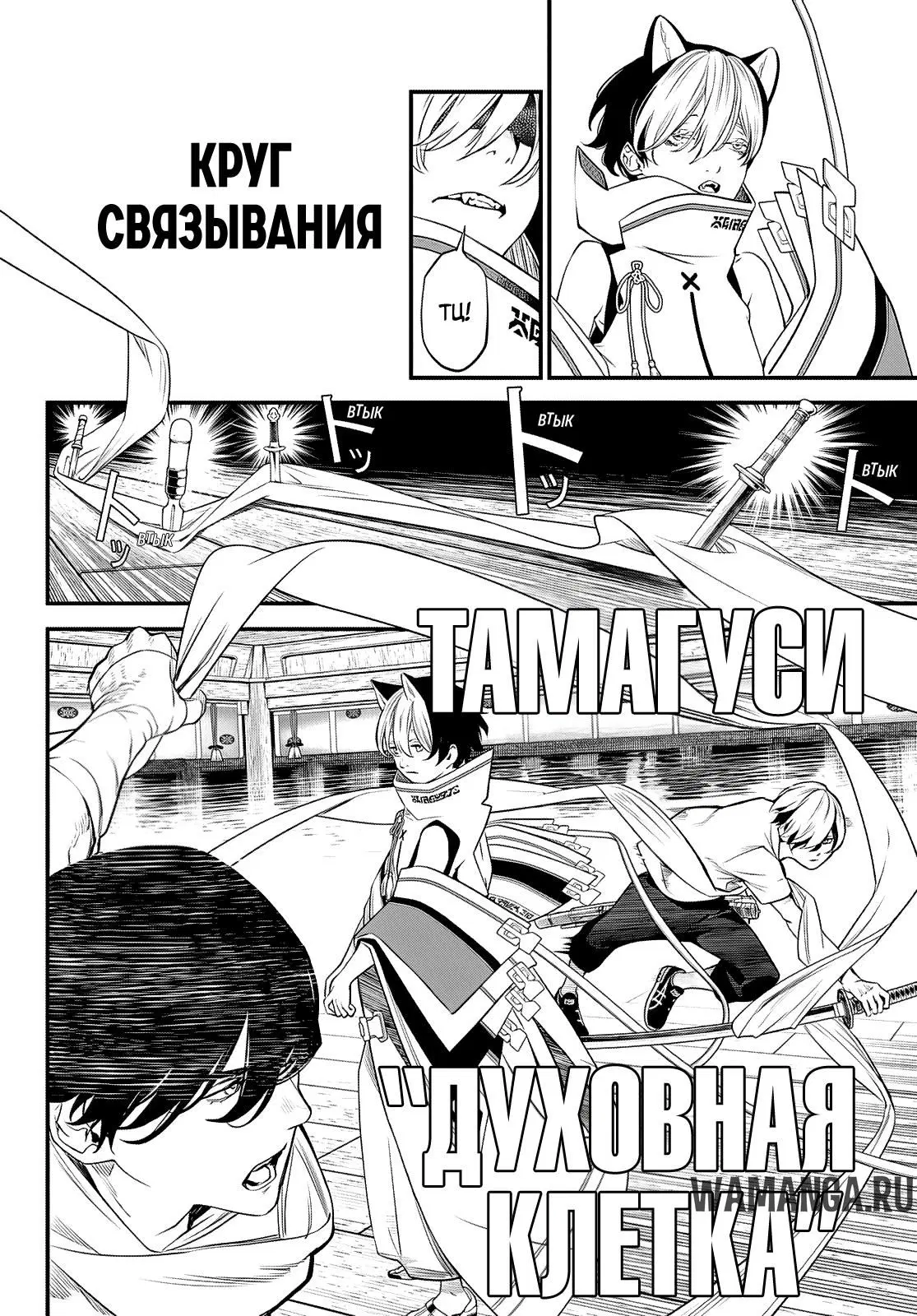 Page 18.000