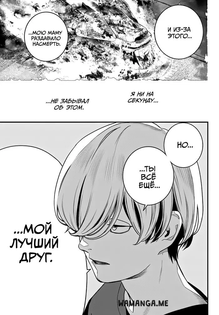 Page 18.000