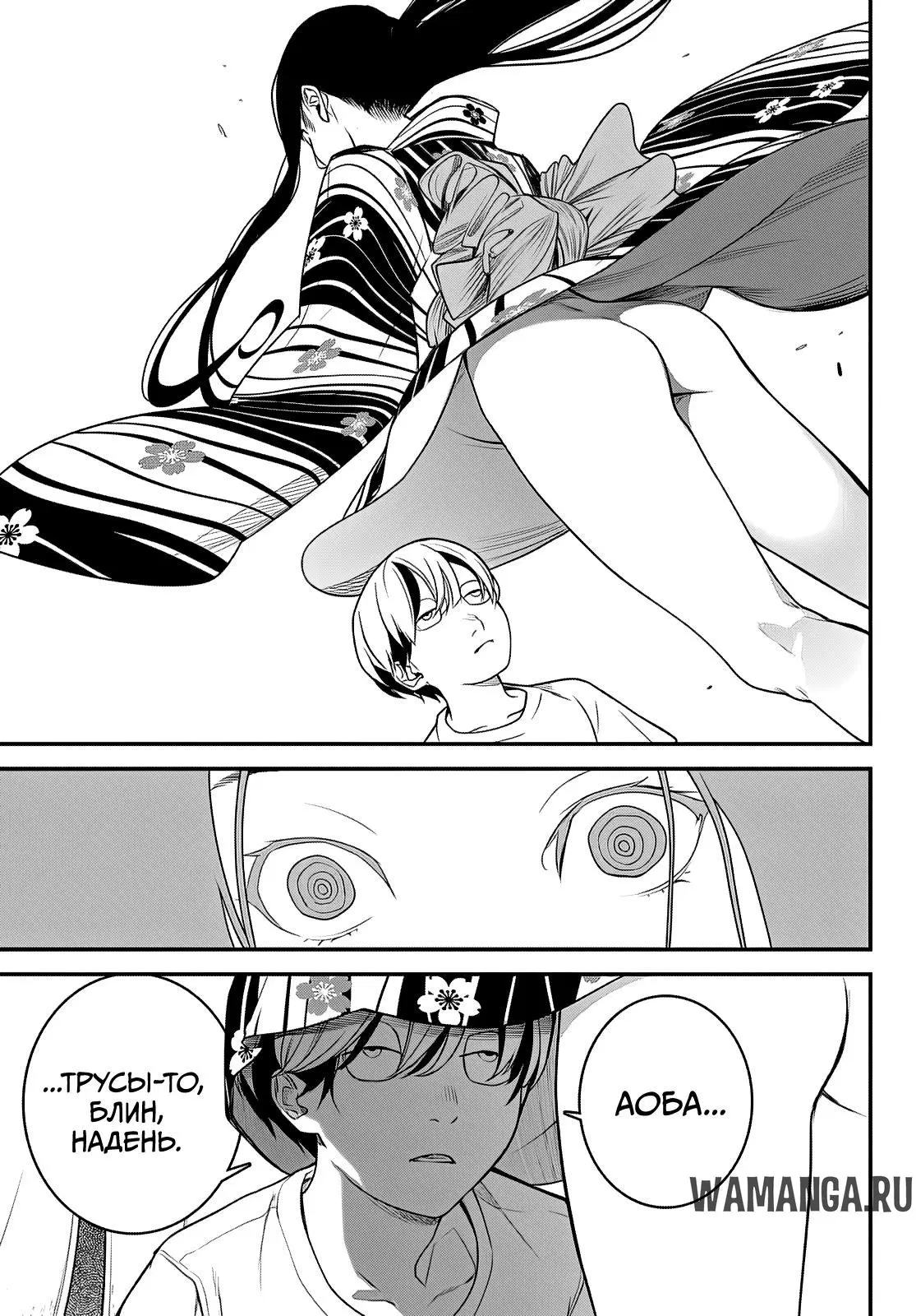 Page 19.000