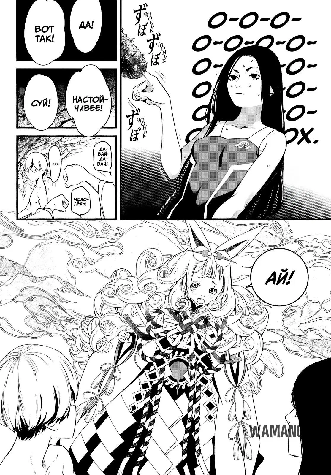 Page 19.000