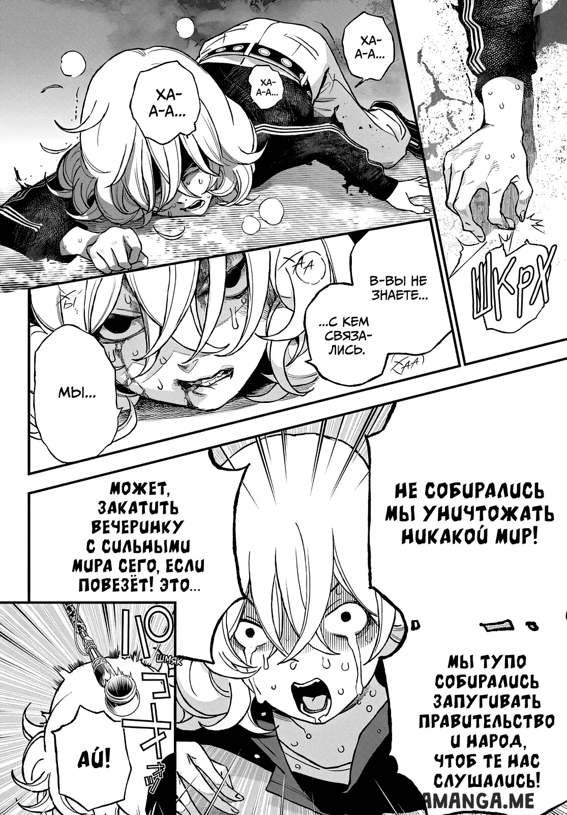 Page 19.000