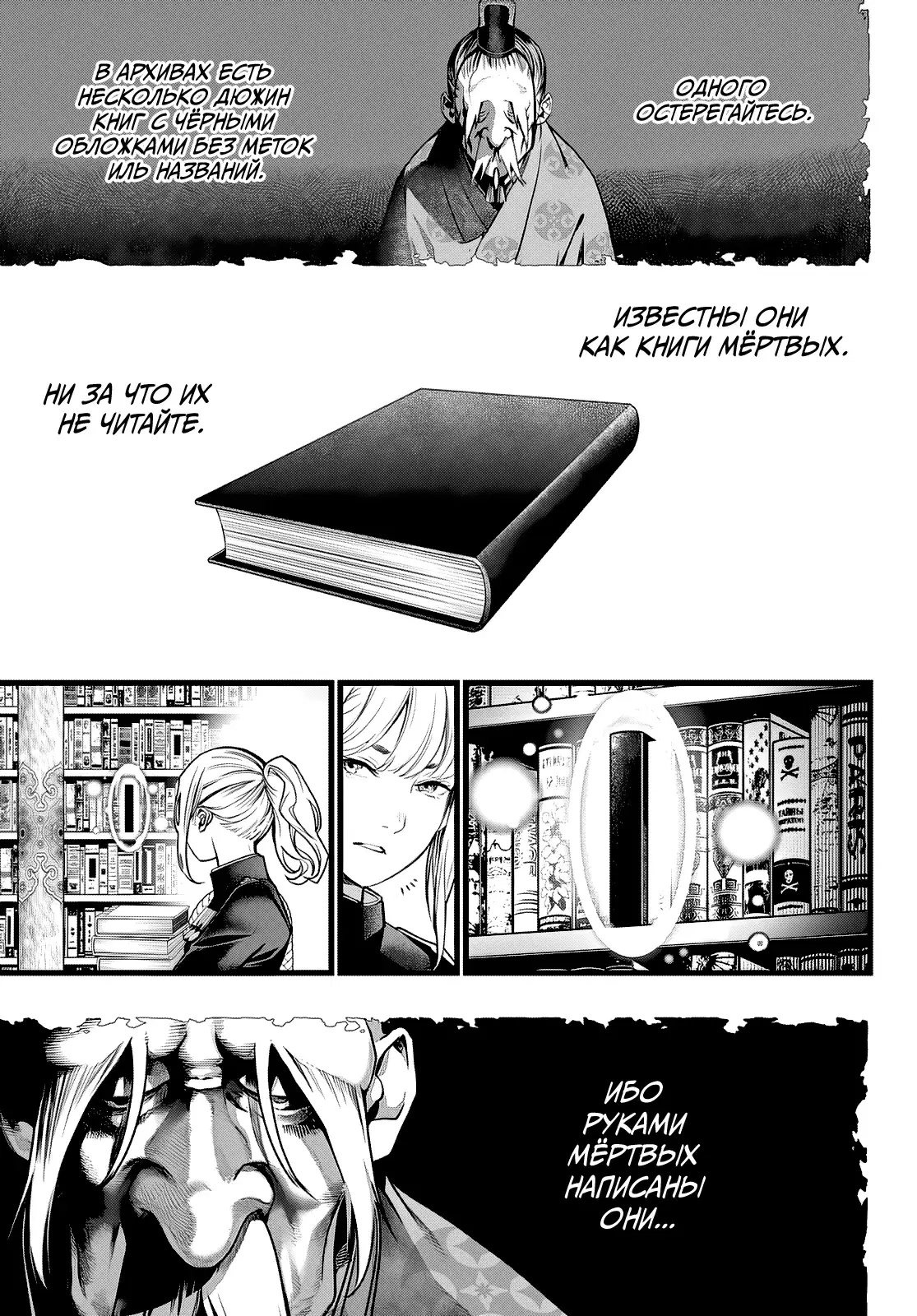 Page 19.000