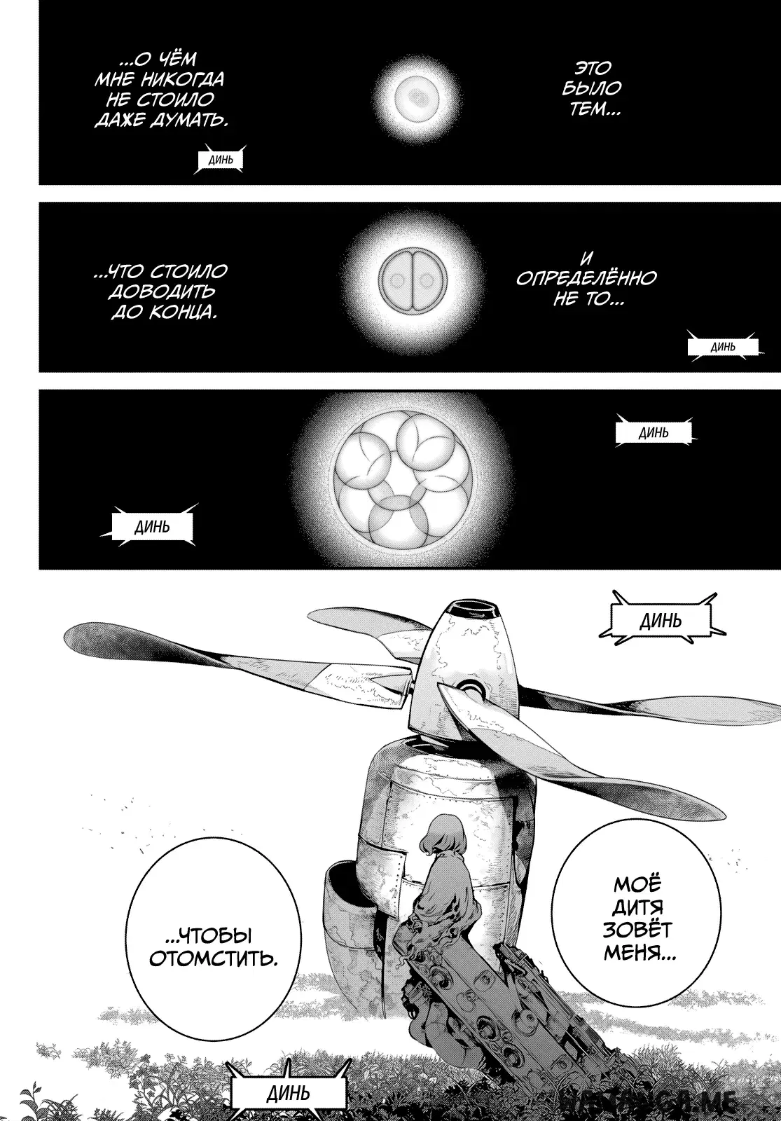Page 19.000