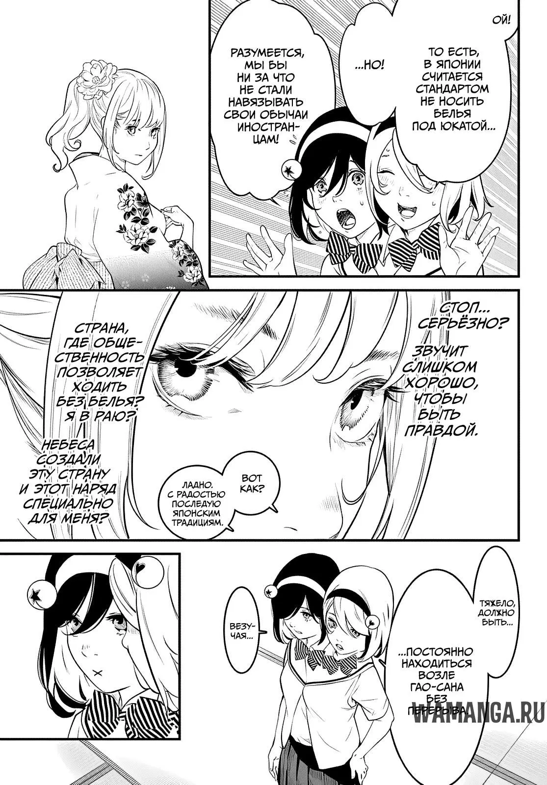 Page 10.000
