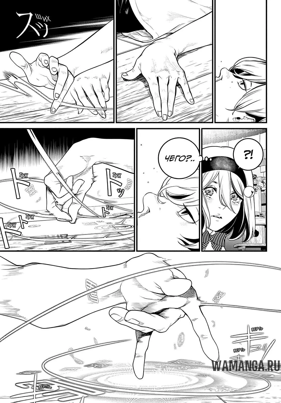 Page 10.000