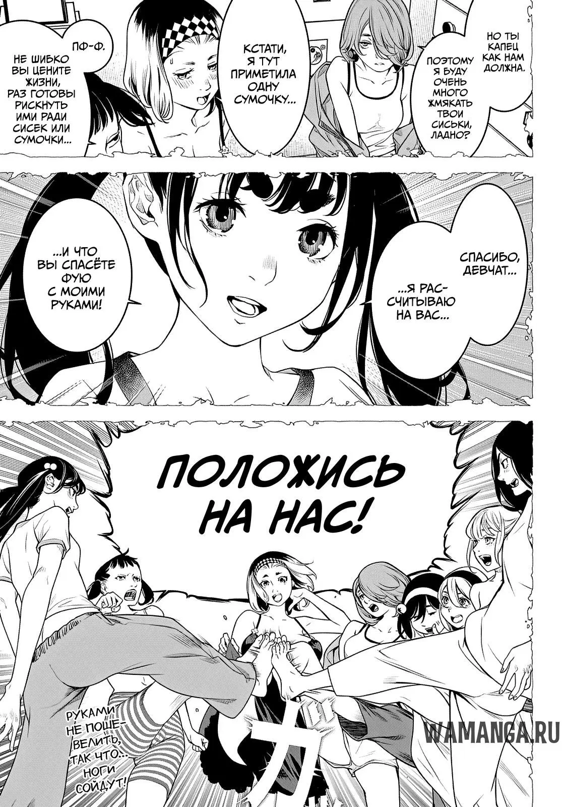 Page 10.000