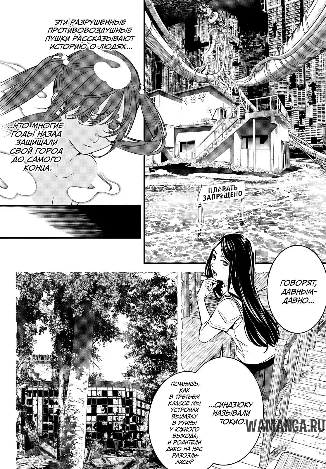 Page 10.000