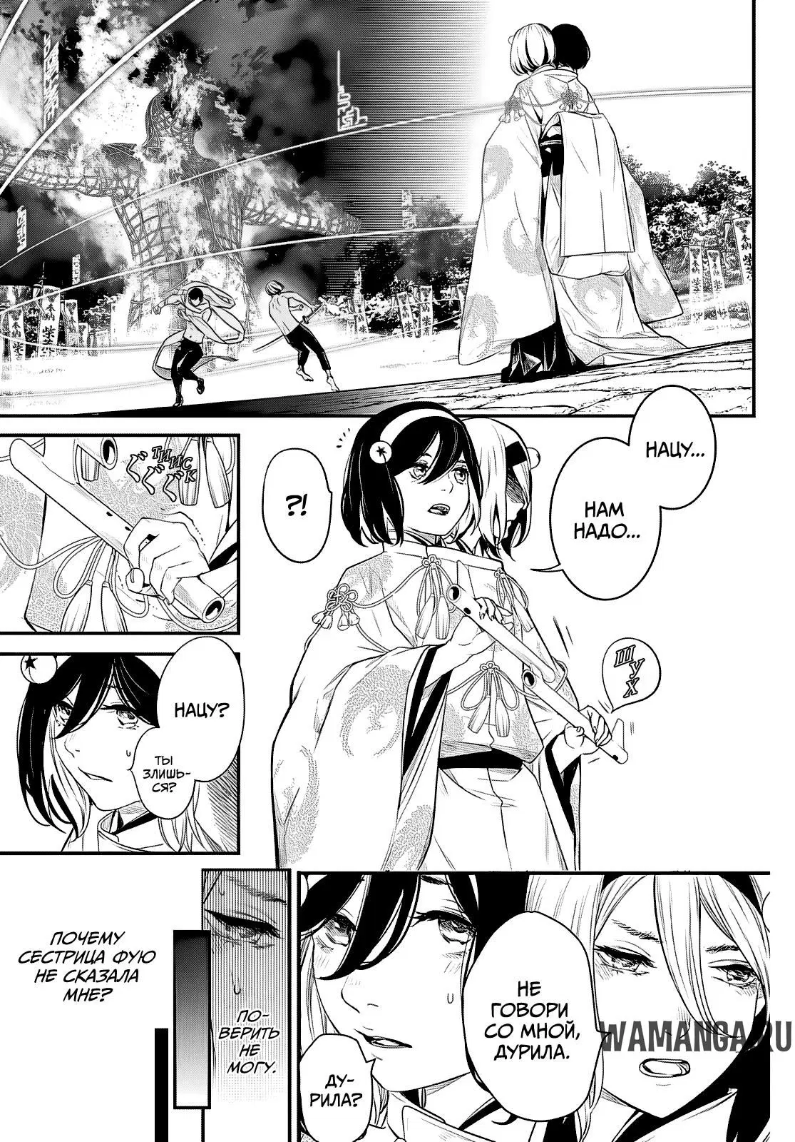 Page 10.000