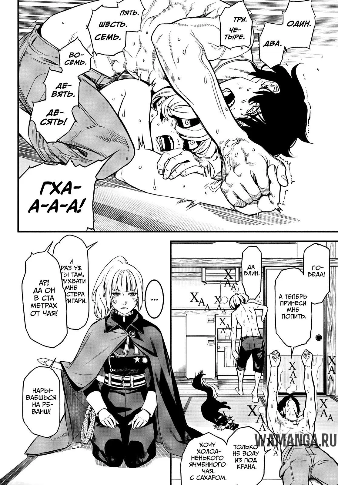 Page 11.000