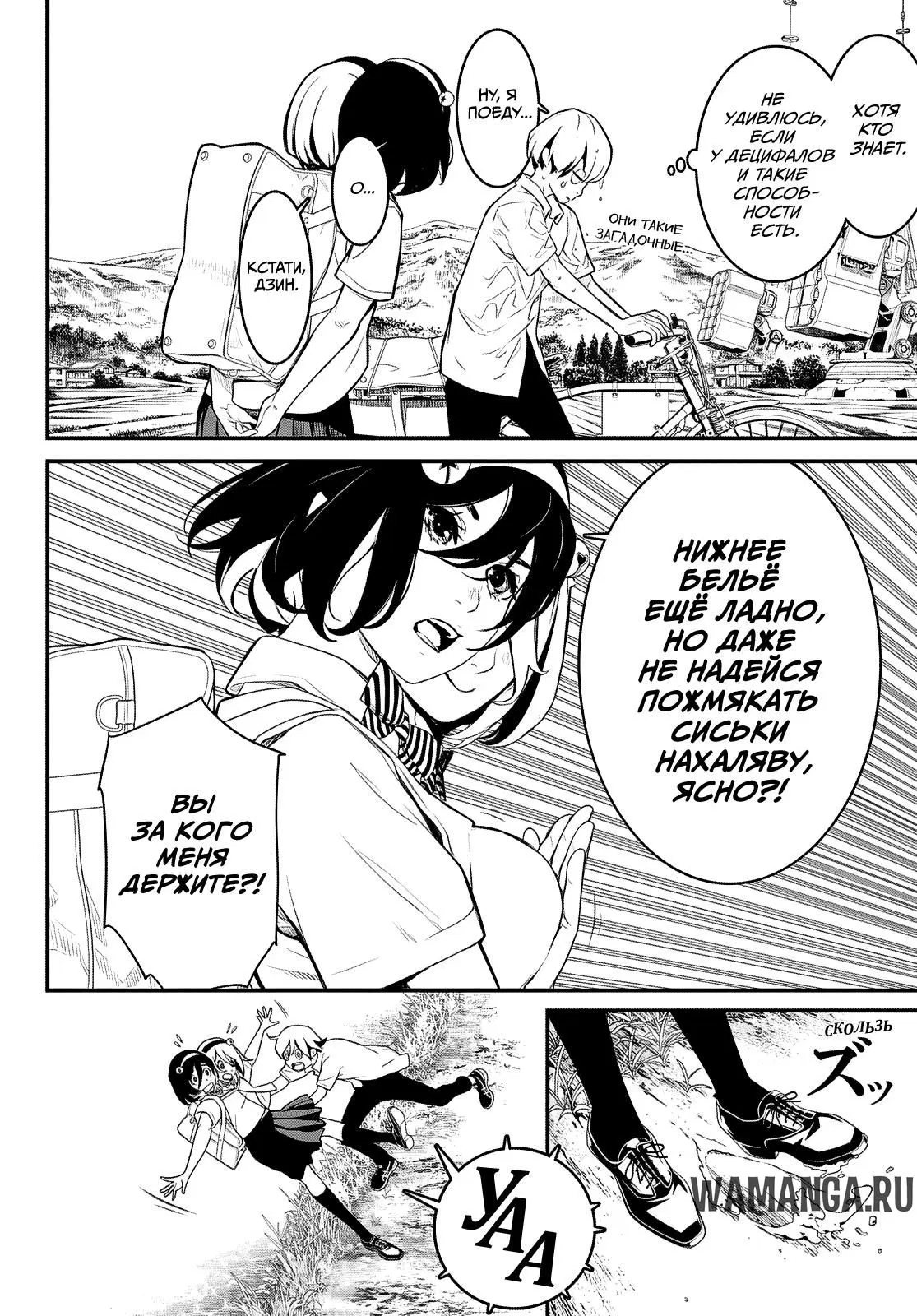 Page 11.000