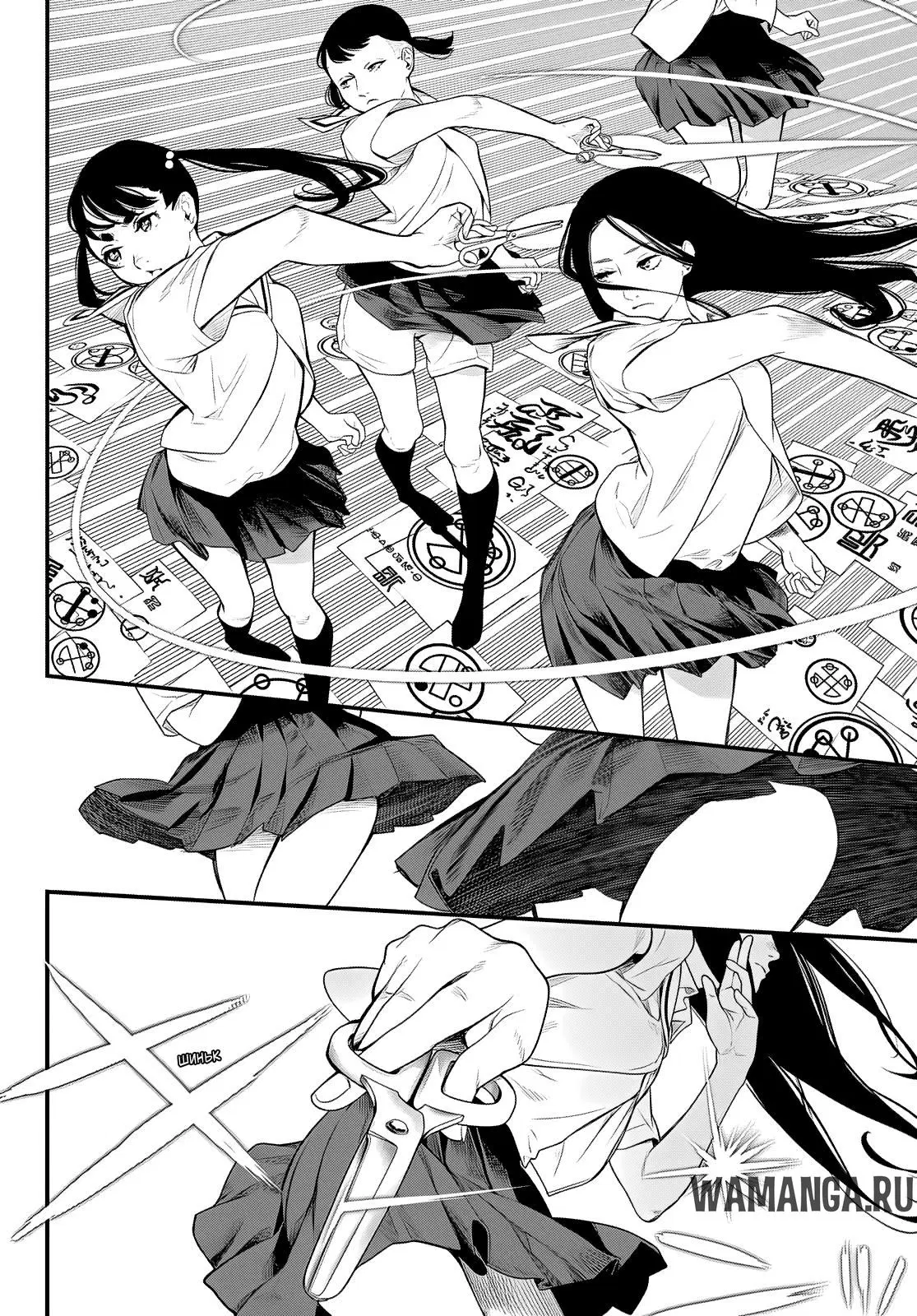 Page 11.000